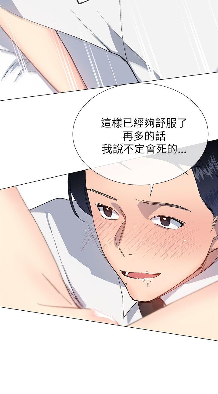 小一轮的纯爱女孩[h漫]韩漫全集-小一轮的纯爱女孩-第19話无删减无遮挡章节图片 