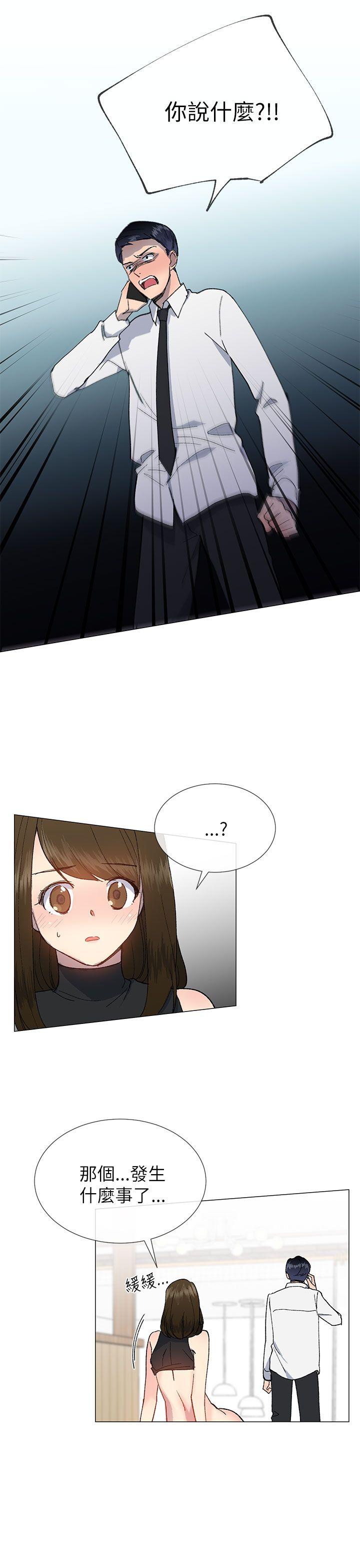 小一轮的纯爱女孩[h漫]韩漫全集-小一轮的纯爱女孩-第19話无删减无遮挡章节图片 