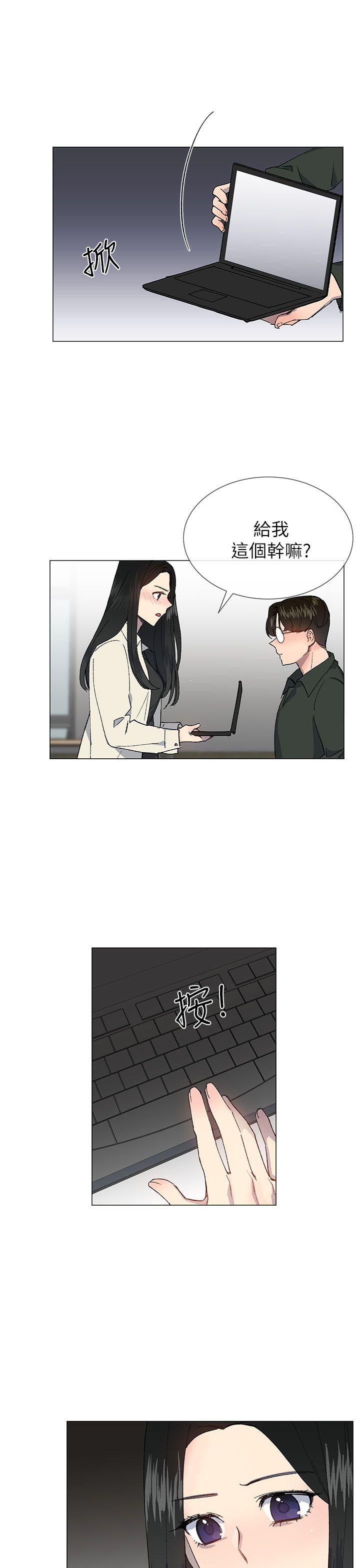 小一轮的纯爱女孩[h漫]韩漫全集-小一轮的纯爱女孩-第20話无删减无遮挡章节图片 