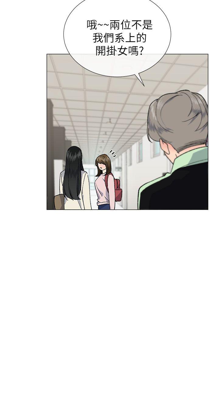 小一轮的纯爱女孩[h漫]韩漫全集-小一轮的纯爱女孩-第20話无删减无遮挡章节图片 