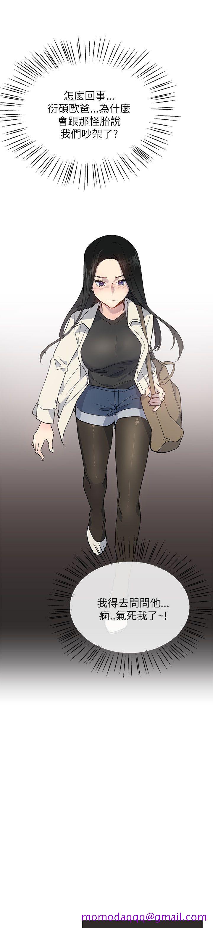 小一轮的纯爱女孩[h漫]韩漫全集-小一轮的纯爱女孩-第20話无删减无遮挡章节图片 