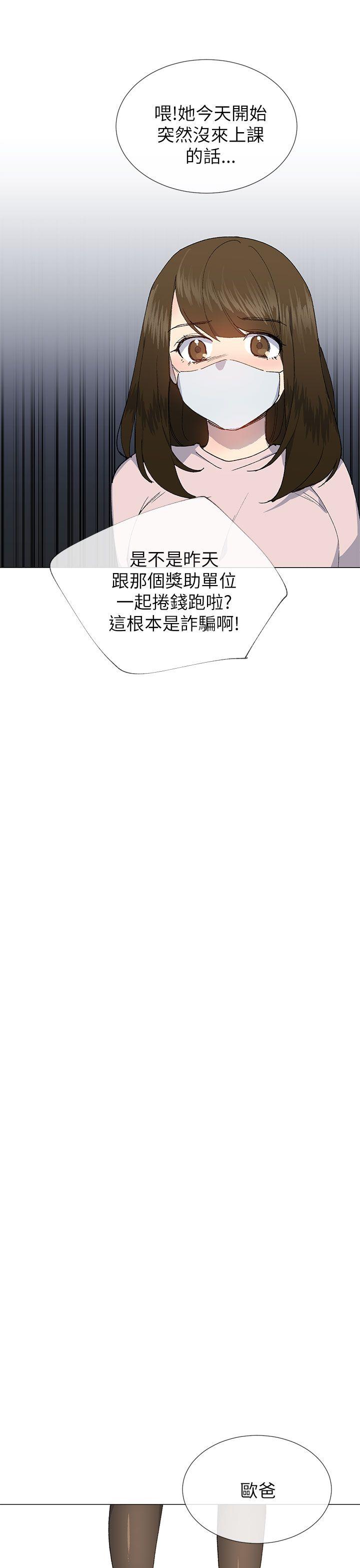 小一轮的纯爱女孩[h漫]韩漫全集-小一轮的纯爱女孩-第20話无删减无遮挡章节图片 