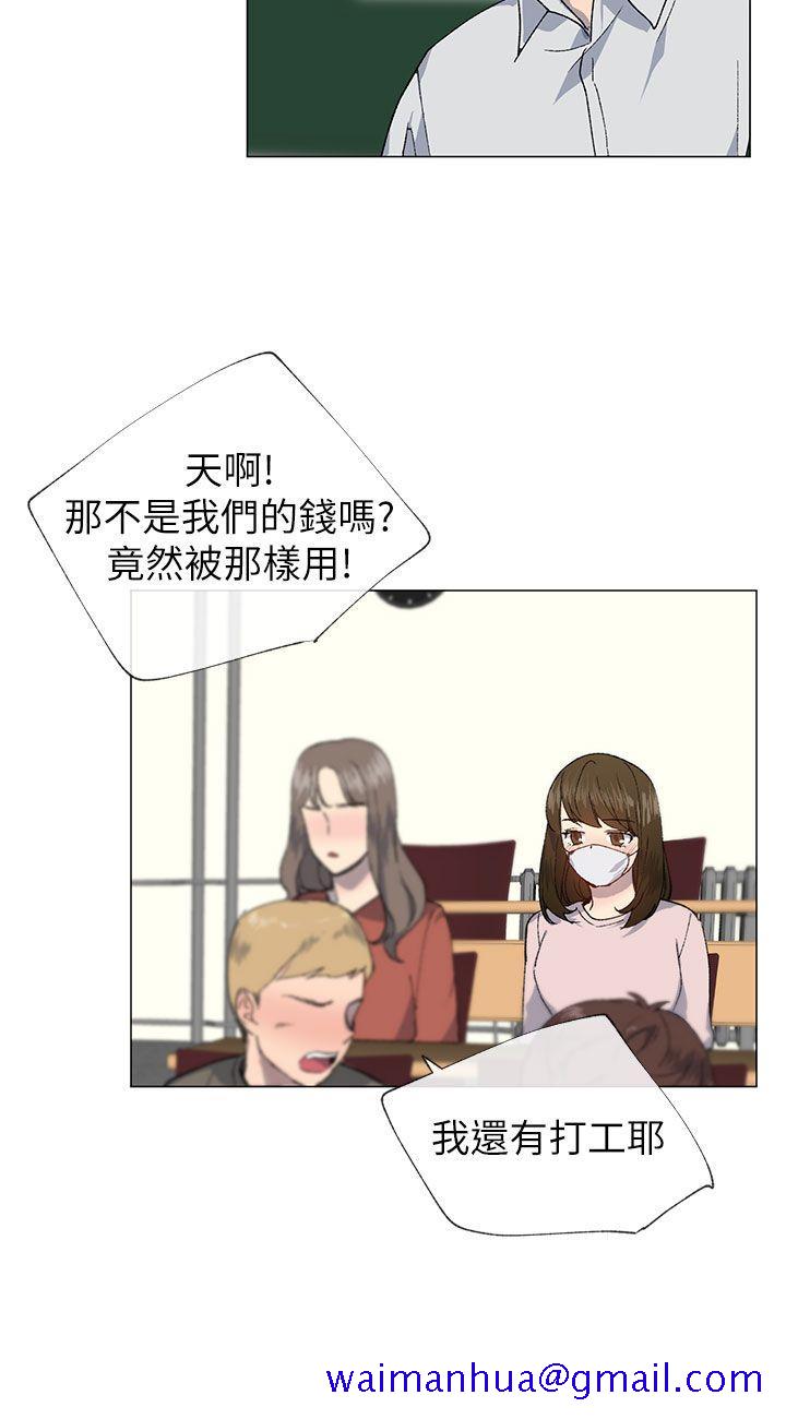 小一轮的纯爱女孩[h漫]韩漫全集-小一轮的纯爱女孩-第20話无删减无遮挡章节图片 