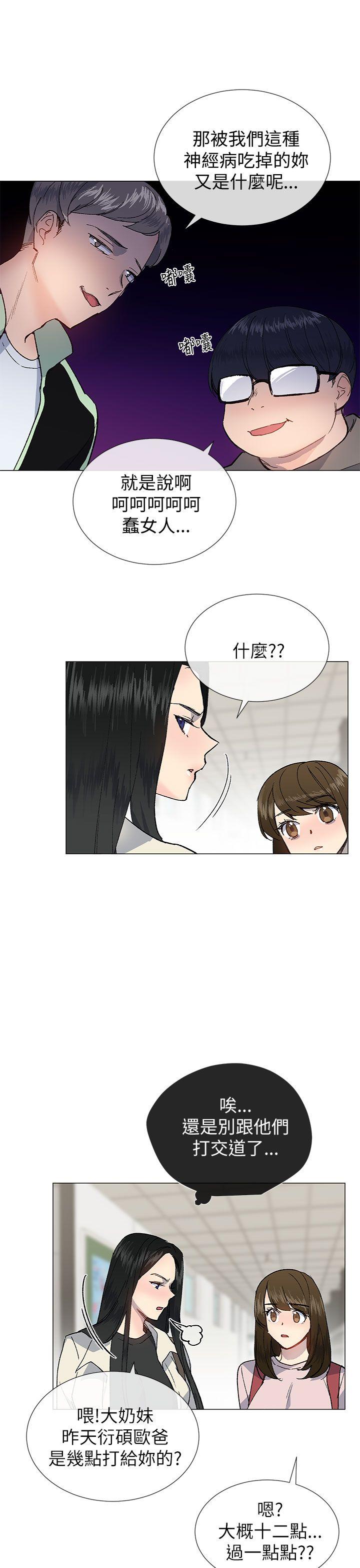 小一轮的纯爱女孩[h漫]韩漫全集-小一轮的纯爱女孩-第20話无删减无遮挡章节图片 