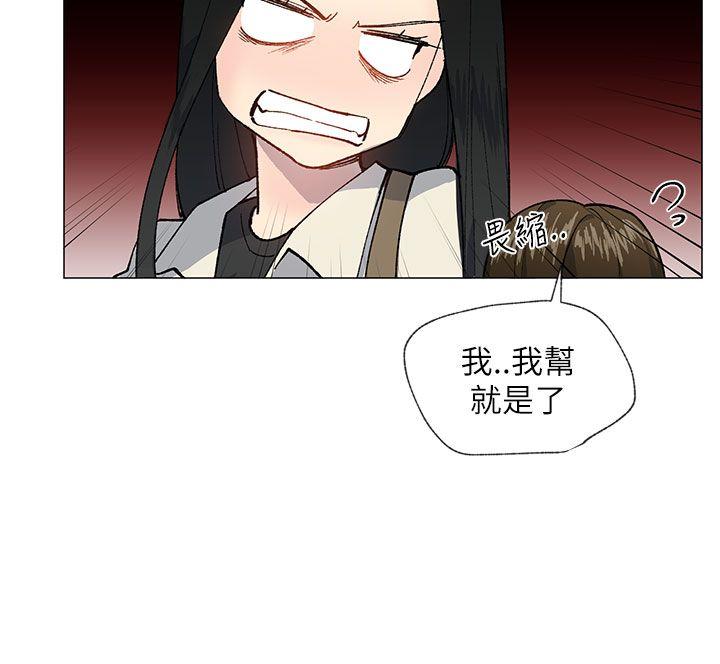 小一轮的纯爱女孩[h漫]韩漫全集-小一轮的纯爱女孩-第20話无删减无遮挡章节图片 