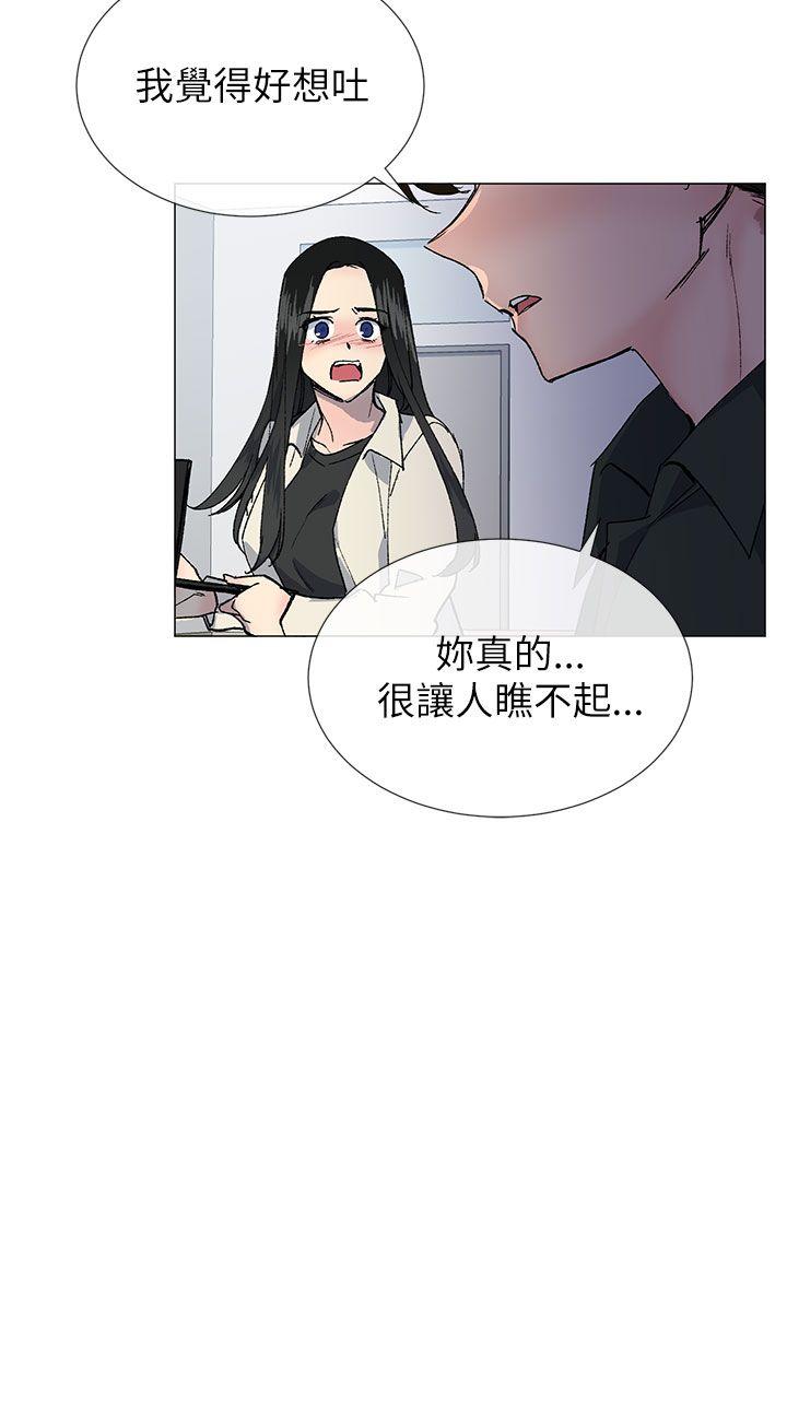小一轮的纯爱女孩[h漫]韩漫全集-小一轮的纯爱女孩-第20話无删减无遮挡章节图片 