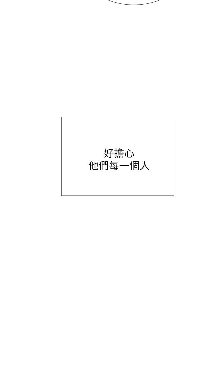 小一轮的纯爱女孩[h漫]韩漫全集-小一轮的纯爱女孩-第20話无删减无遮挡章节图片 