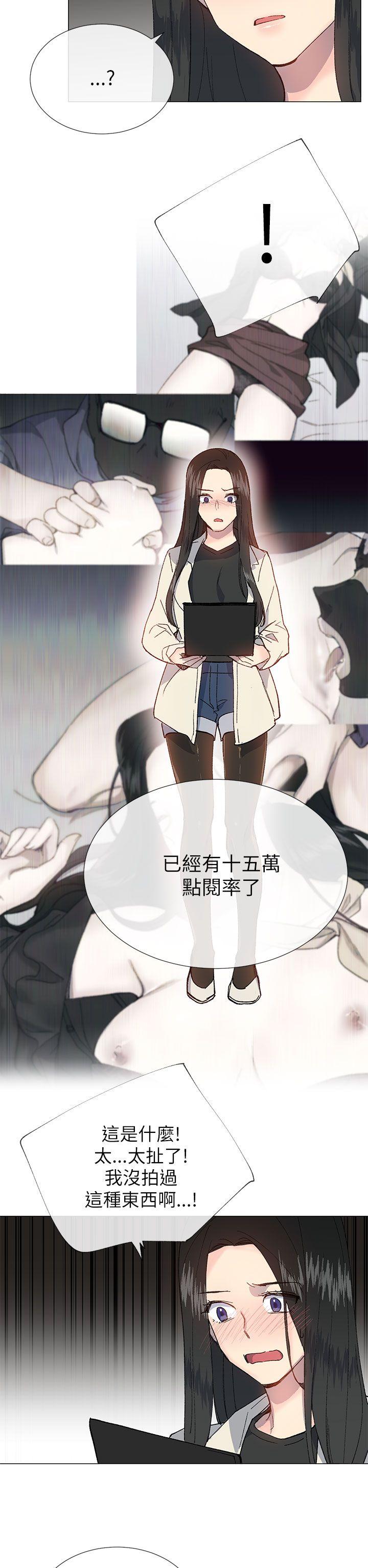 小一轮的纯爱女孩[h漫]韩漫全集-小一轮的纯爱女孩-第20話无删减无遮挡章节图片 