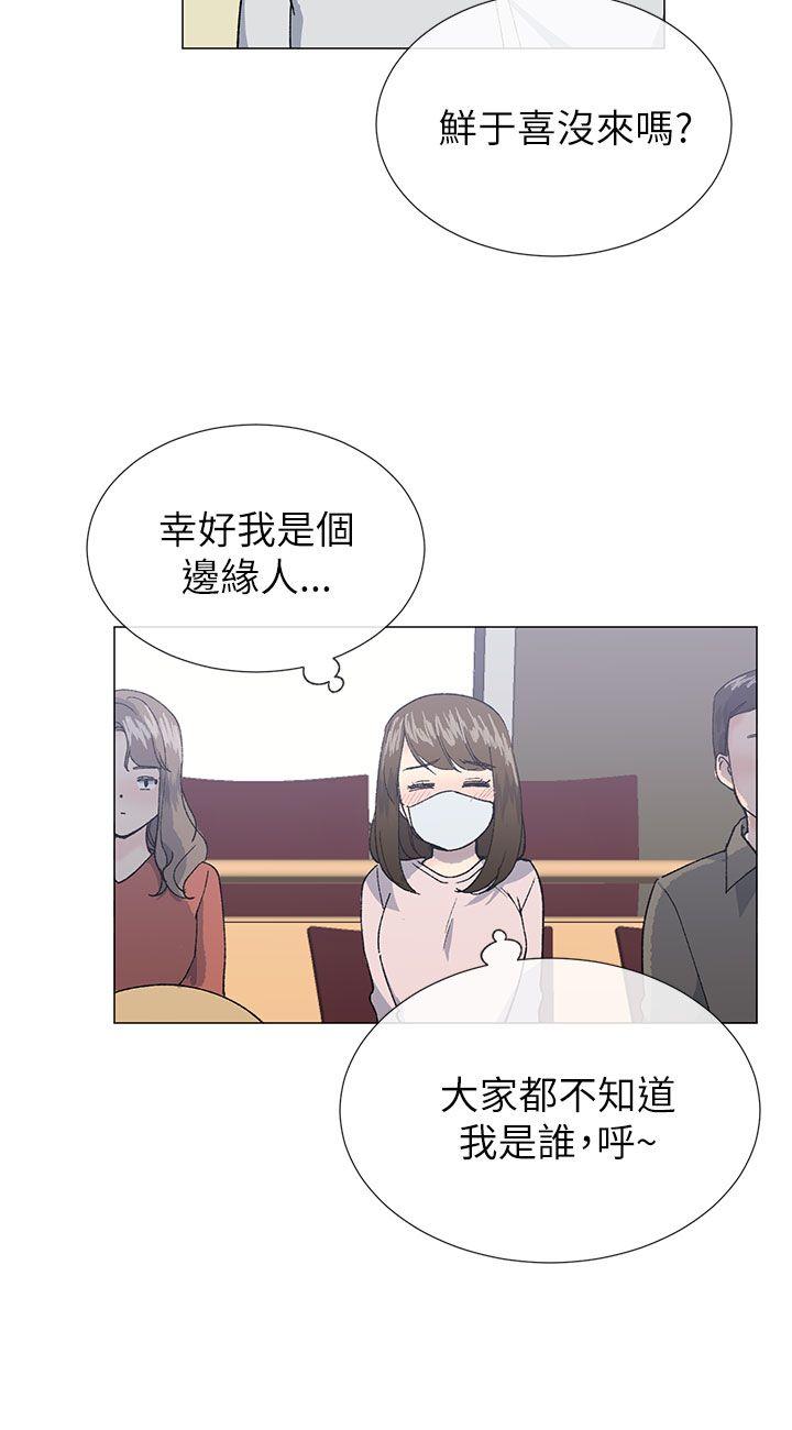 小一轮的纯爱女孩[h漫]韩漫全集-小一轮的纯爱女孩-第20話无删减无遮挡章节图片 