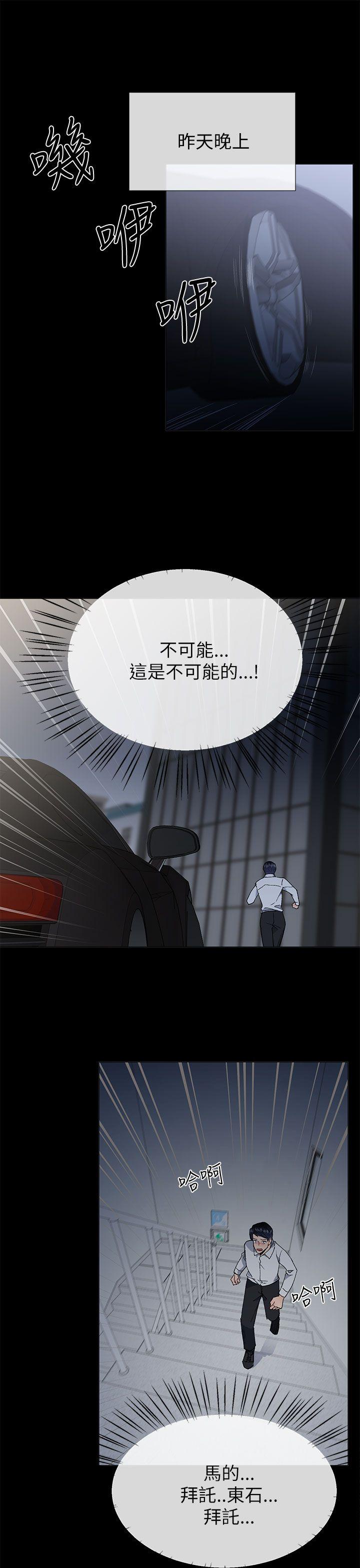 小一轮的纯爱女孩[h漫]韩漫全集-小一轮的纯爱女孩-第21話无删减无遮挡章节图片 