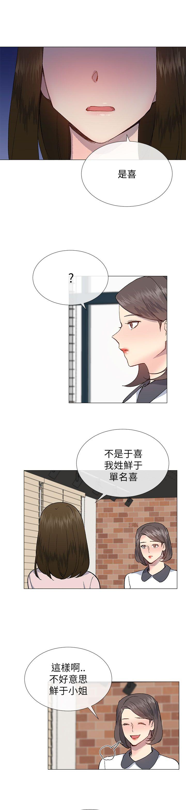 小一轮的纯爱女孩[h漫]韩漫全集-小一轮的纯爱女孩-第21話无删减无遮挡章节图片 