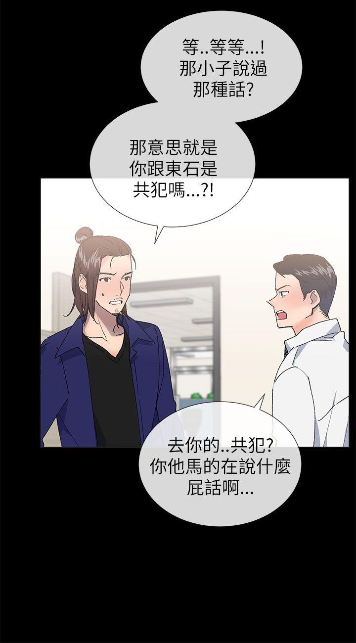 小一轮的纯爱女孩[h漫]韩漫全集-小一轮的纯爱女孩-第21話无删减无遮挡章节图片 