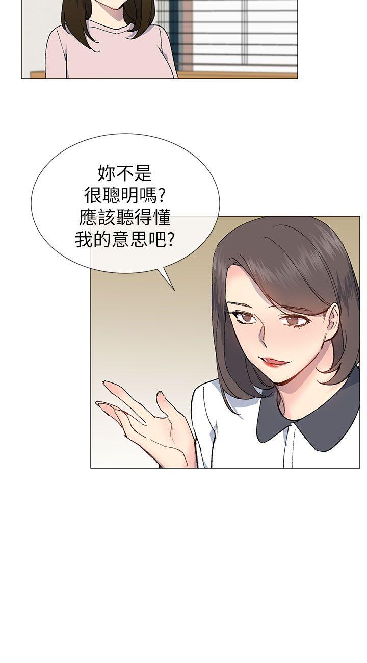 小一轮的纯爱女孩[h漫]韩漫全集-小一轮的纯爱女孩-第21話无删减无遮挡章节图片 