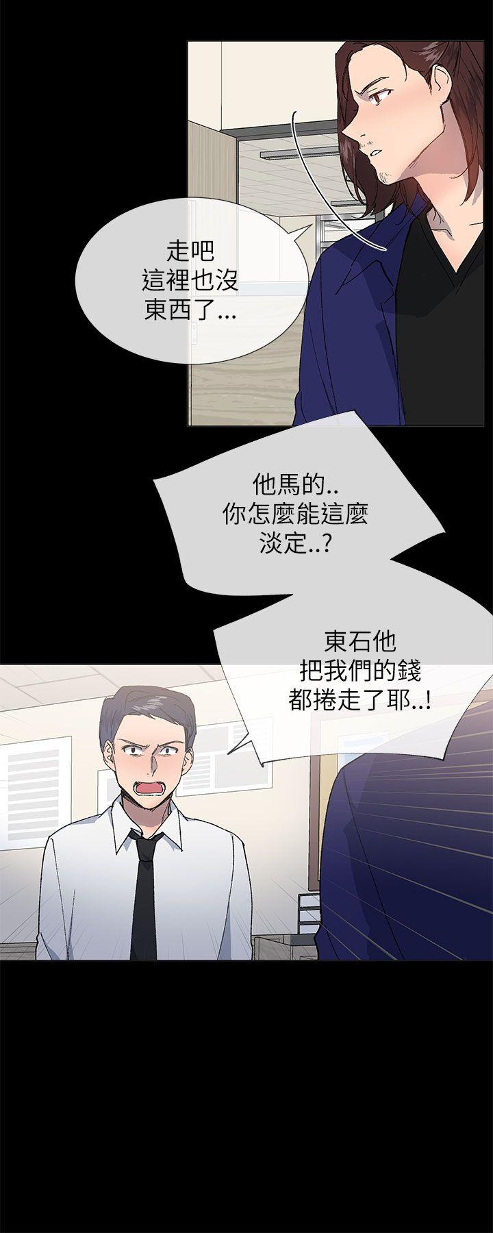 小一轮的纯爱女孩[h漫]韩漫全集-小一轮的纯爱女孩-第21話无删减无遮挡章节图片 