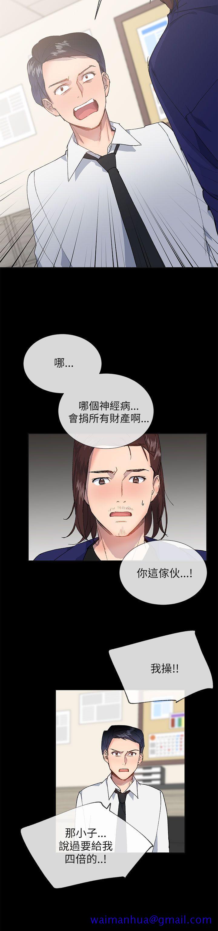 小一轮的纯爱女孩[h漫]韩漫全集-小一轮的纯爱女孩-第21話无删减无遮挡章节图片 