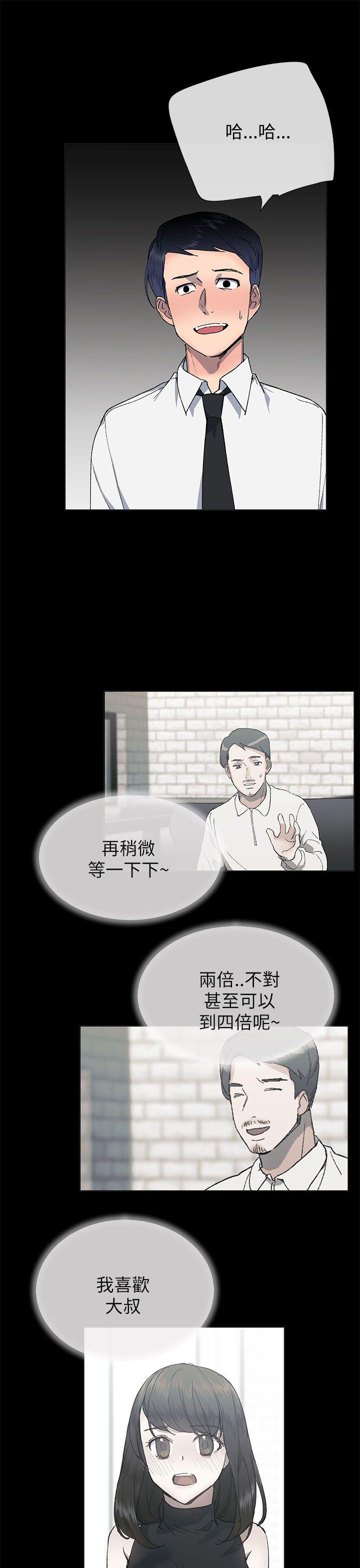 小一轮的纯爱女孩[h漫]韩漫全集-小一轮的纯爱女孩-第21話无删减无遮挡章节图片 