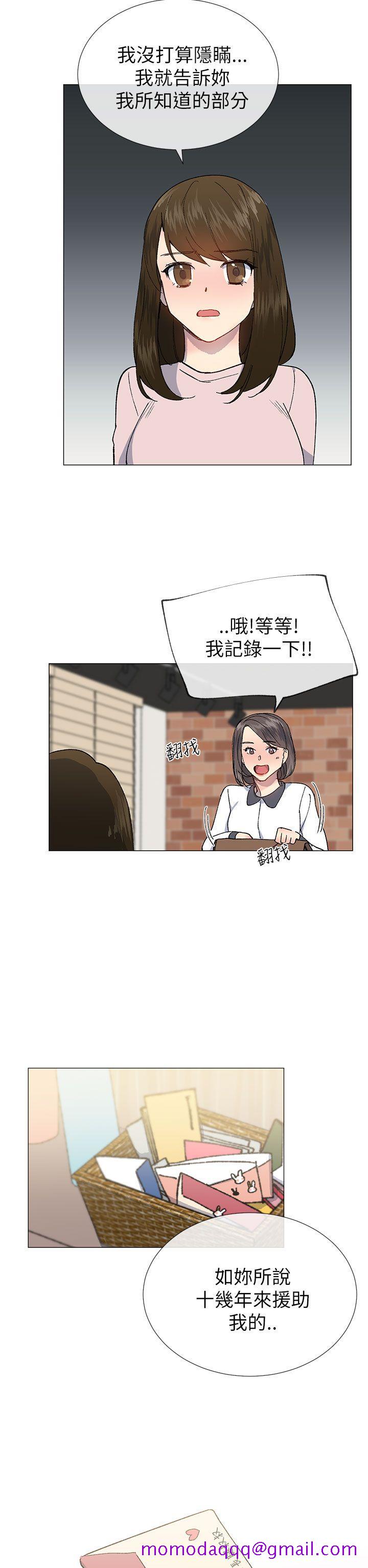 小一轮的纯爱女孩[h漫]韩漫全集-小一轮的纯爱女孩-第21話无删减无遮挡章节图片 