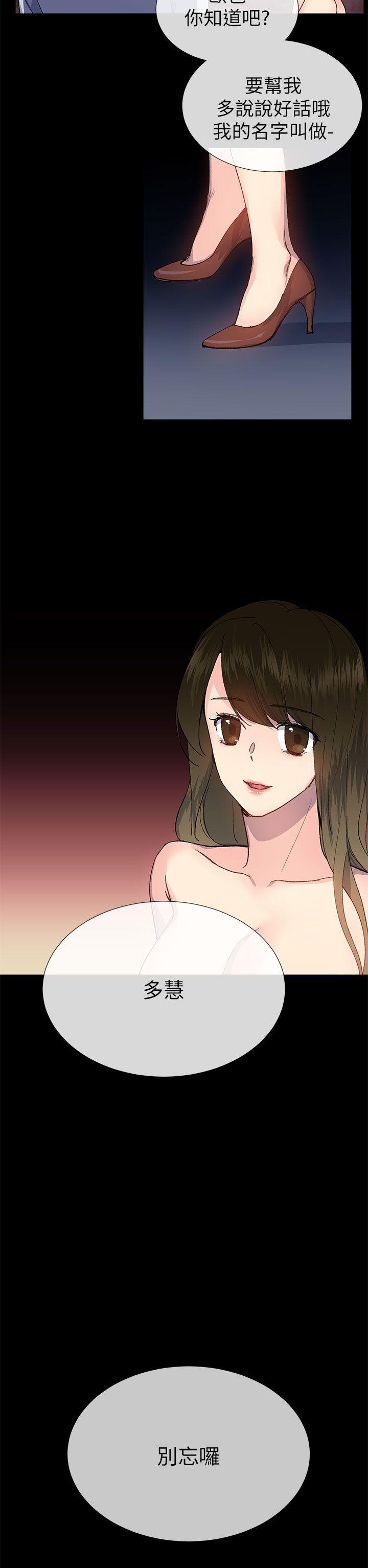 小一轮的纯爱女孩[h漫]韩漫全集-小一轮的纯爱女孩-第22話无删减无遮挡章节图片 