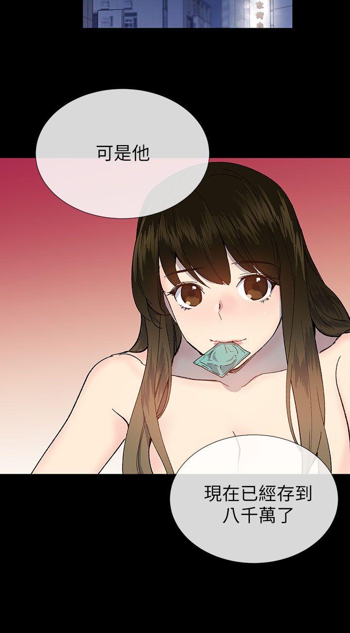 小一轮的纯爱女孩[h漫]韩漫全集-小一轮的纯爱女孩-第22話无删减无遮挡章节图片 