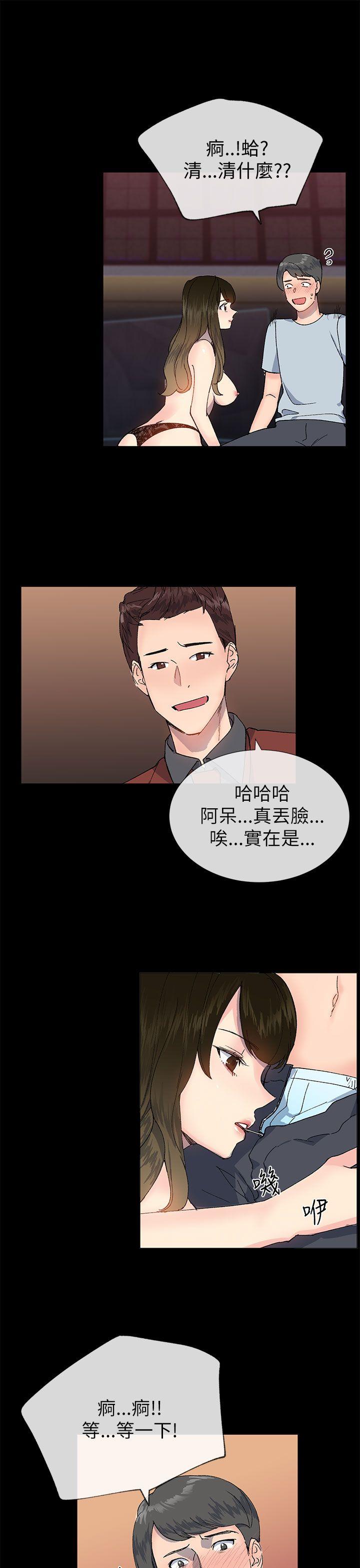 小一轮的纯爱女孩[h漫]韩漫全集-小一轮的纯爱女孩-第22話无删减无遮挡章节图片 