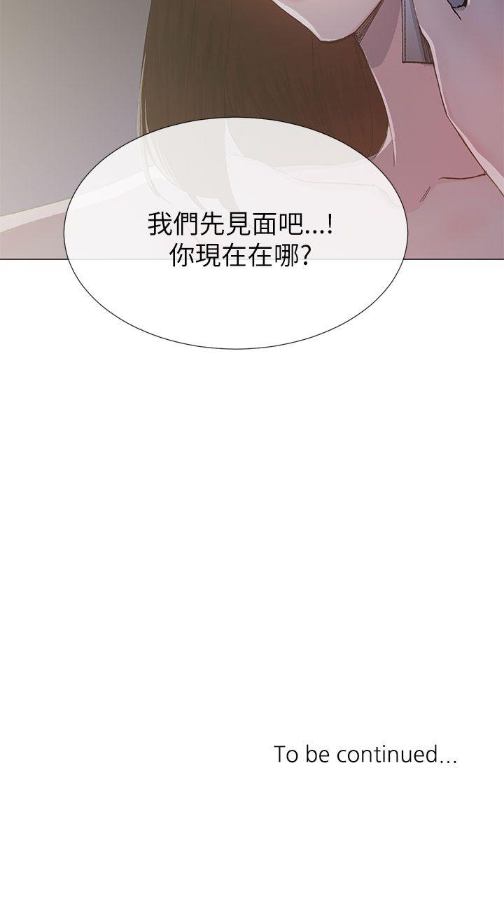 小一轮的纯爱女孩[h漫]韩漫全集-小一轮的纯爱女孩-第22話无删减无遮挡章节图片 