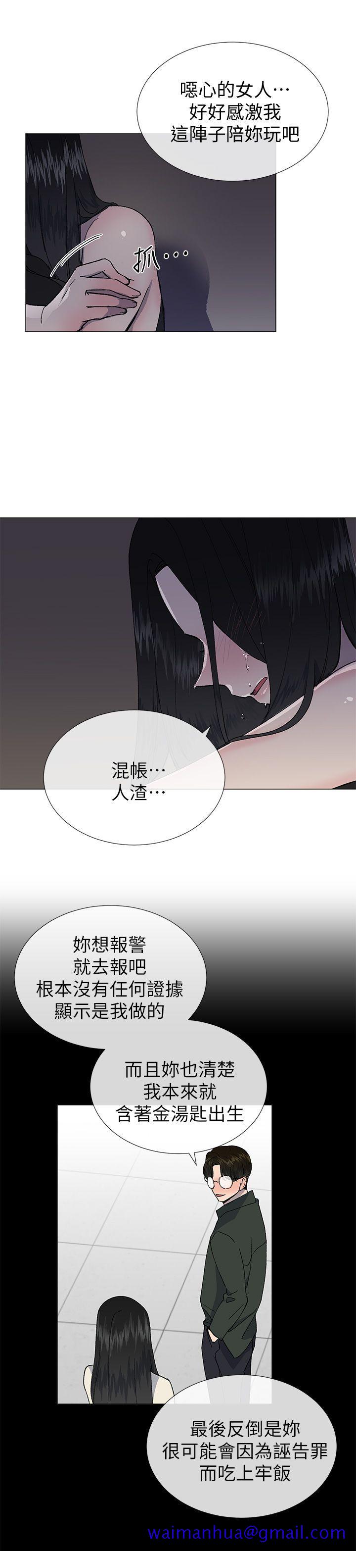 小一轮的纯爱女孩[抖漫]韩漫全集-小一輪的純愛女孩-第23話无删减无遮挡章节图片 