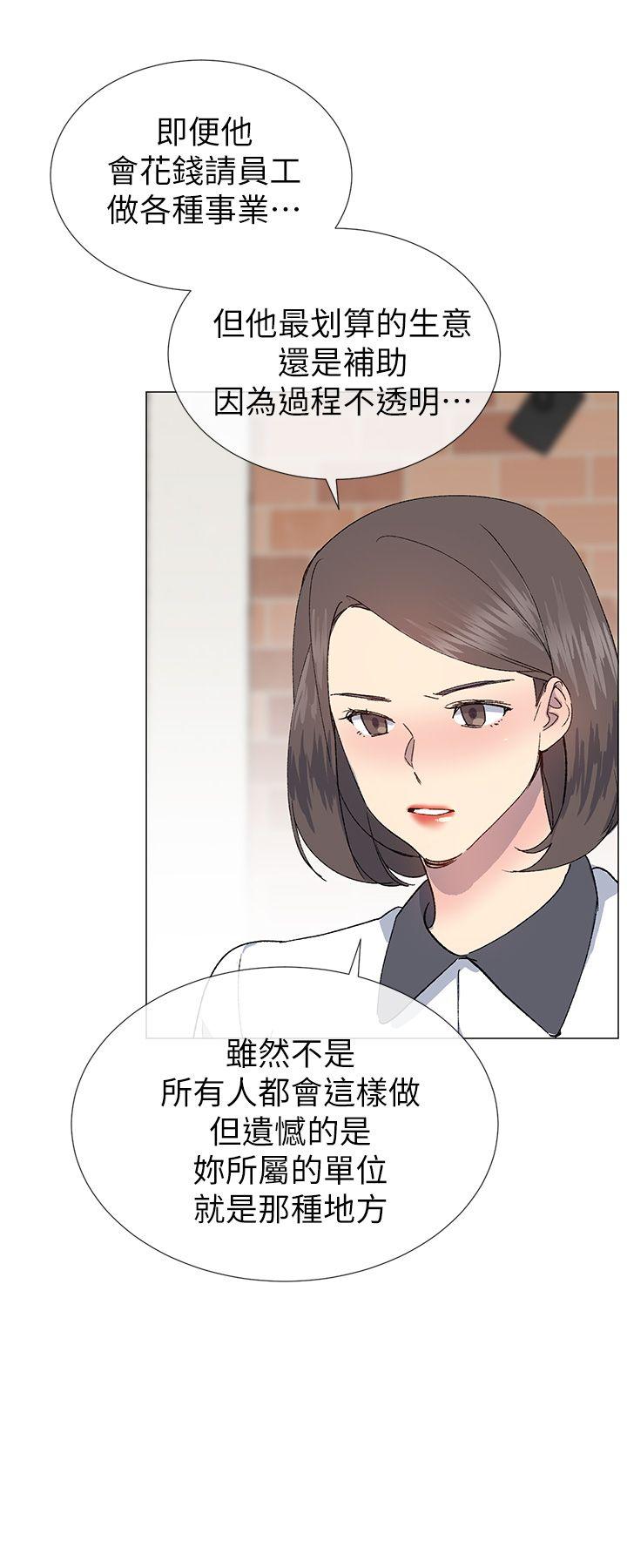 小一轮的纯爱女孩[抖漫]韩漫全集-小一輪的純愛女孩-第23話无删减无遮挡章节图片 