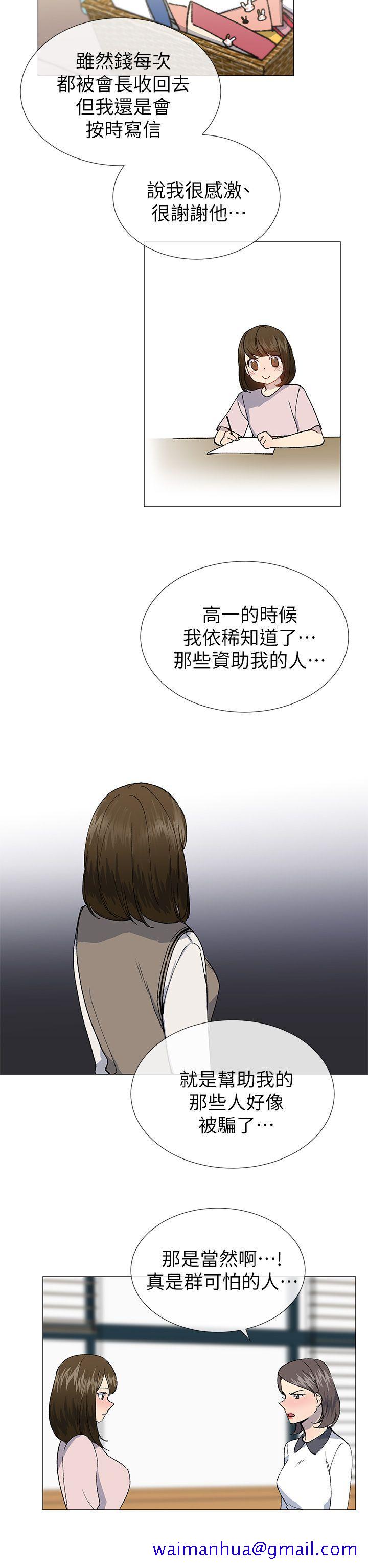 小一轮的纯爱女孩[抖漫]韩漫全集-小一輪的純愛女孩-第23話无删减无遮挡章节图片 