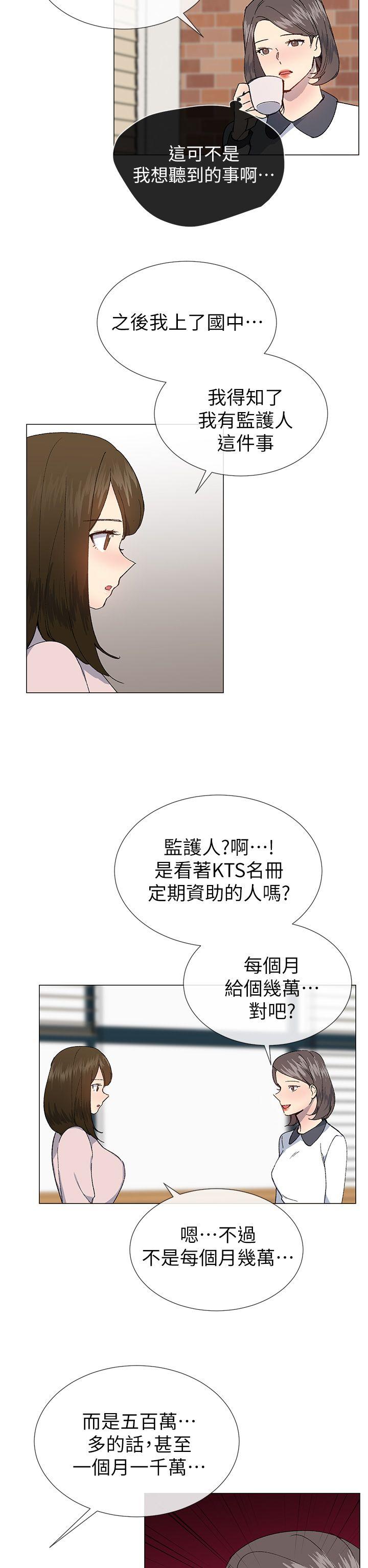小一轮的纯爱女孩[抖漫]韩漫全集-小一輪的純愛女孩-第23話无删减无遮挡章节图片 