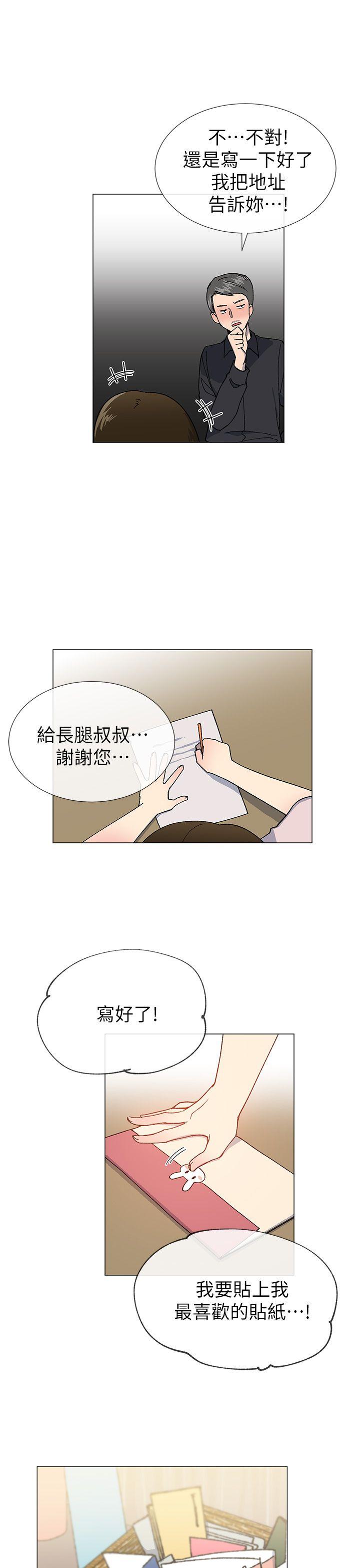 小一轮的纯爱女孩[抖漫]韩漫全集-小一輪的純愛女孩-第23話无删减无遮挡章节图片 
