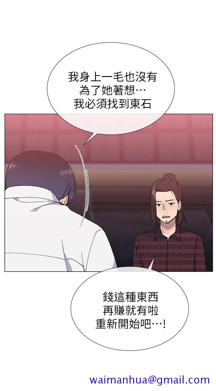 小一轮的纯爱女孩[h漫]韩漫全集-小一轮的纯爱女孩-第24話无删减无遮挡章节图片 