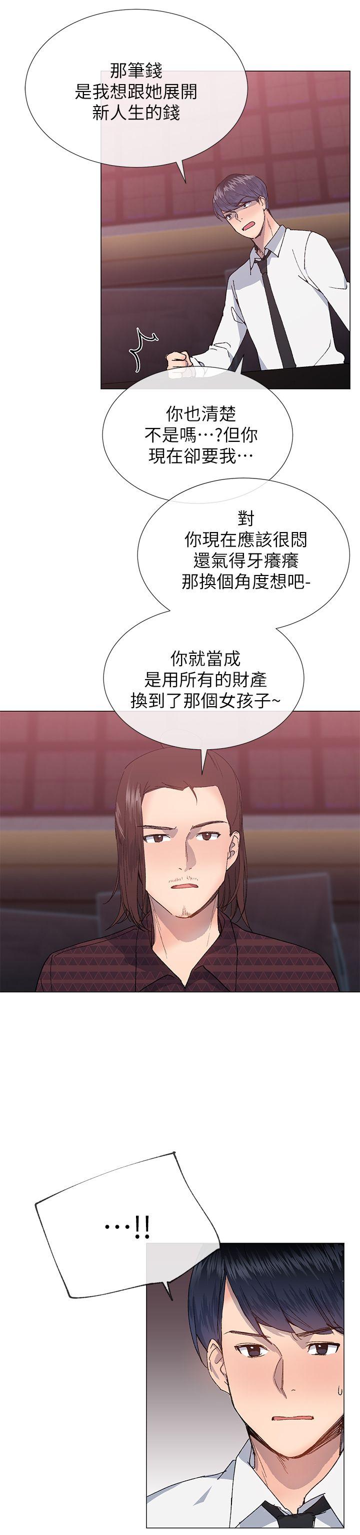 小一轮的纯爱女孩[h漫]韩漫全集-小一轮的纯爱女孩-第24話无删减无遮挡章节图片 