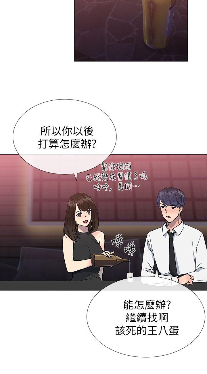 小一轮的纯爱女孩[h漫]韩漫全集-小一轮的纯爱女孩-第24話无删减无遮挡章节图片 