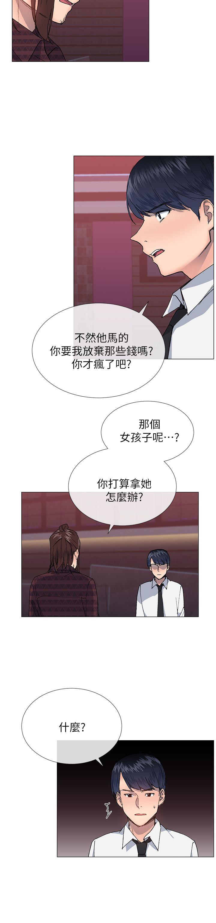 小一轮的纯爱女孩[h漫]韩漫全集-小一轮的纯爱女孩-第24話无删减无遮挡章节图片 