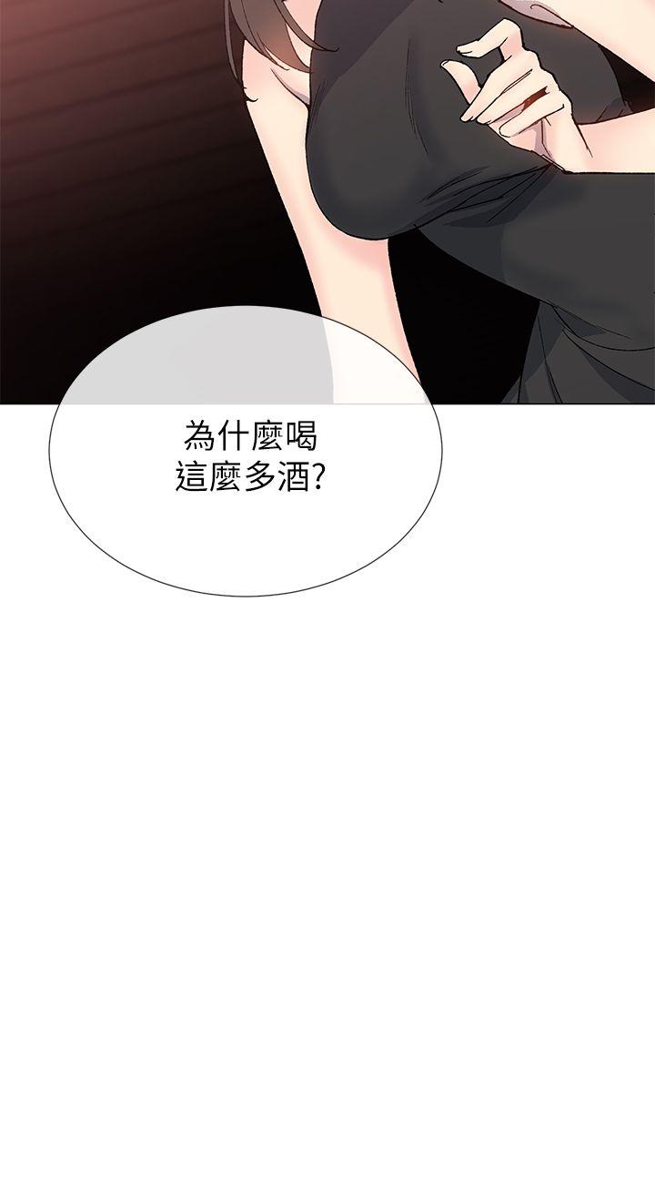 小一轮的纯爱女孩[h漫]韩漫全集-小一轮的纯爱女孩-第24話无删减无遮挡章节图片 