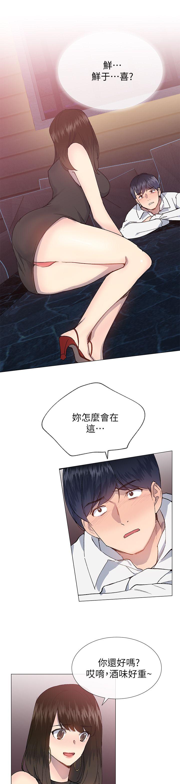 小一轮的纯爱女孩[h漫]韩漫全集-小一轮的纯爱女孩-第24話无删减无遮挡章节图片 