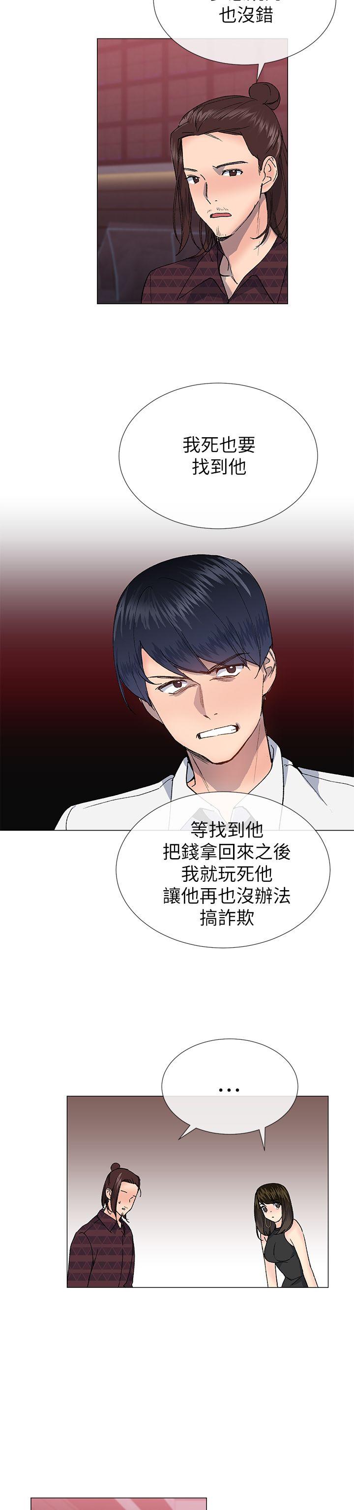 小一轮的纯爱女孩[h漫]韩漫全集-小一轮的纯爱女孩-第24話无删减无遮挡章节图片 