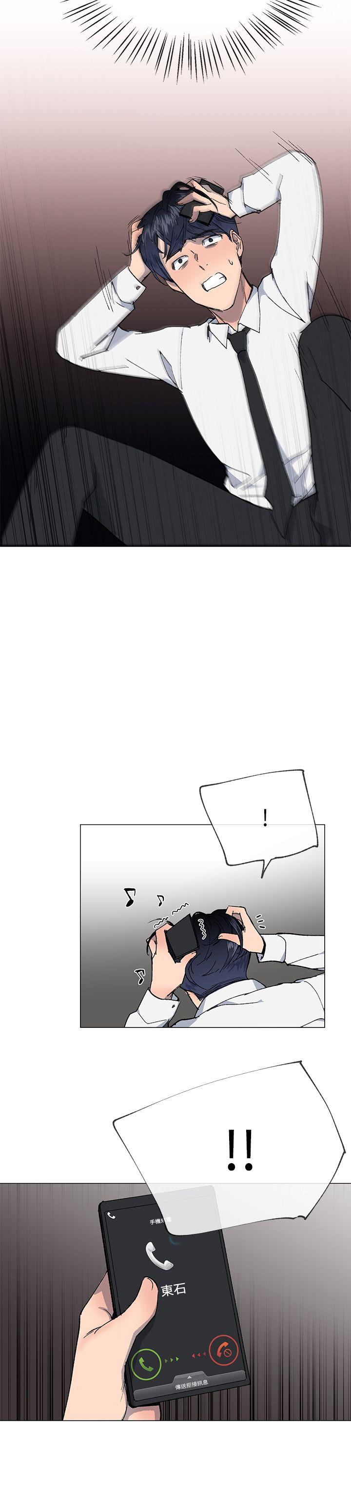 小一轮的纯爱女孩[h漫]韩漫全集-小一轮的纯爱女孩-第24話无删减无遮挡章节图片 