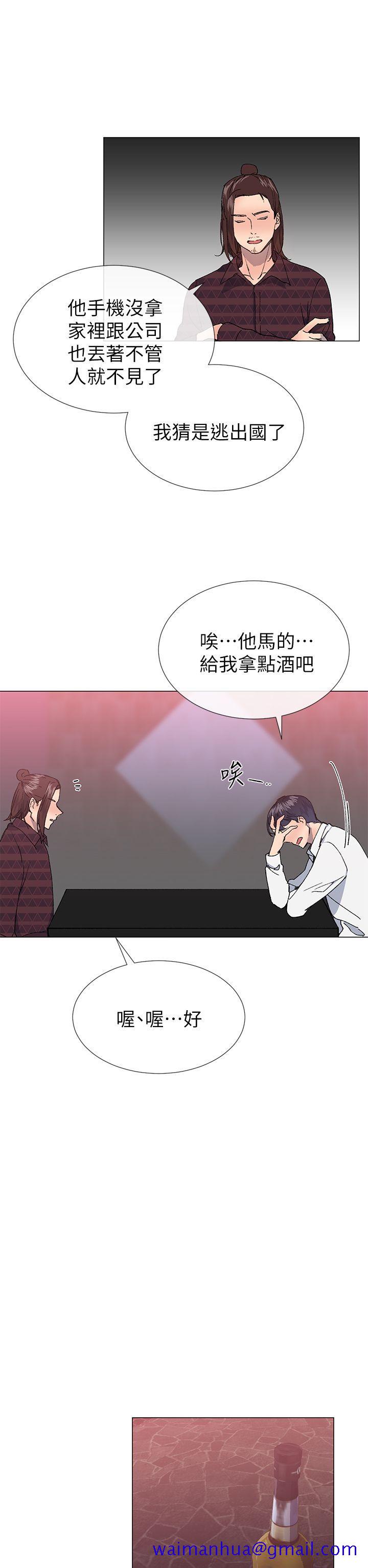 小一轮的纯爱女孩[h漫]韩漫全集-小一轮的纯爱女孩-第24話无删减无遮挡章节图片 