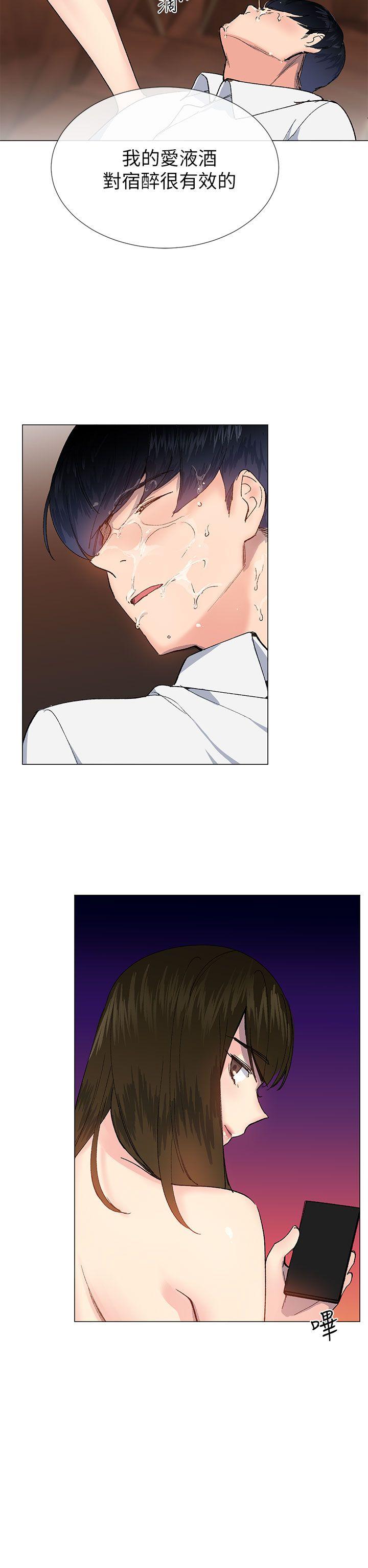 小一轮的纯爱女孩[h漫]韩漫全集-小一轮的纯爱女孩-第25話无删减无遮挡章节图片 