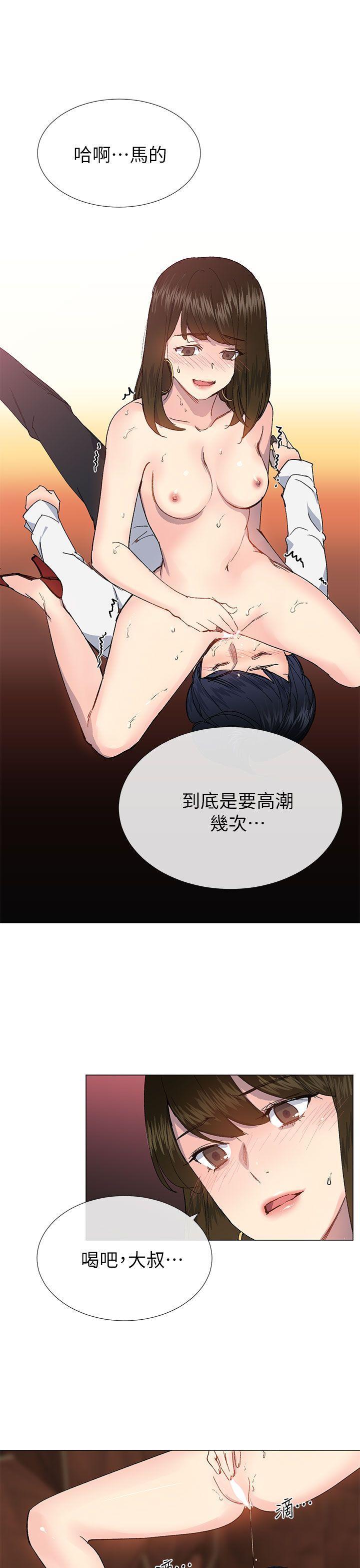小一轮的纯爱女孩[h漫]韩漫全集-小一轮的纯爱女孩-第25話无删减无遮挡章节图片 