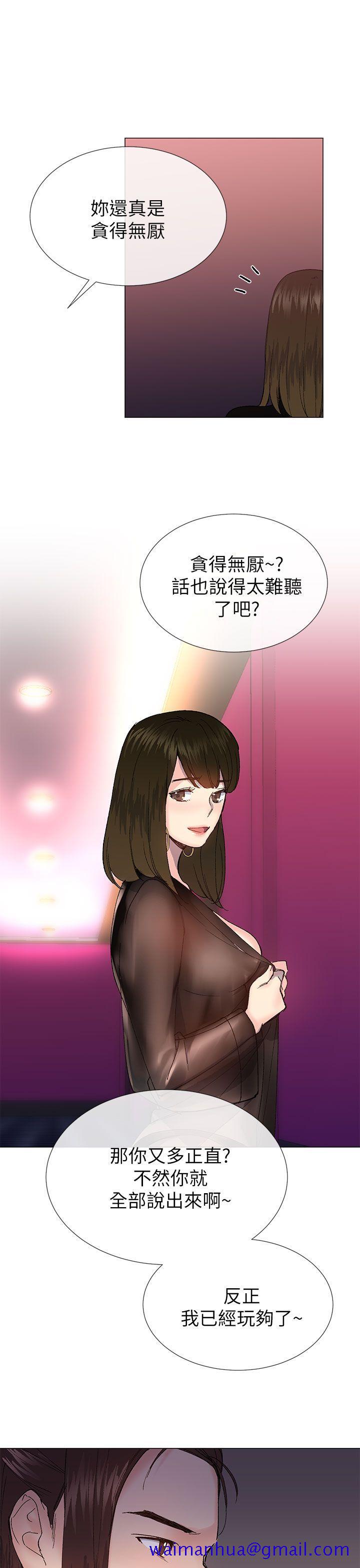 小一轮的纯爱女孩[h漫]韩漫全集-小一轮的纯爱女孩-第25話无删减无遮挡章节图片 