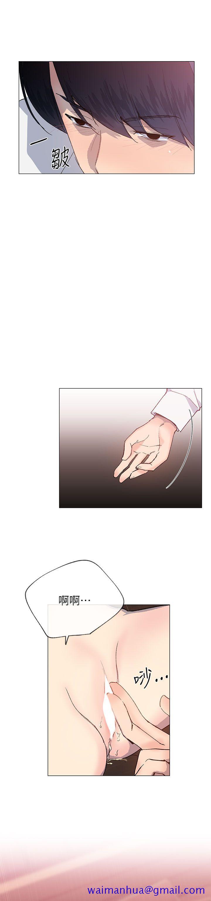 小一轮的纯爱女孩[h漫]韩漫全集-小一轮的纯爱女孩-第25話无删减无遮挡章节图片 