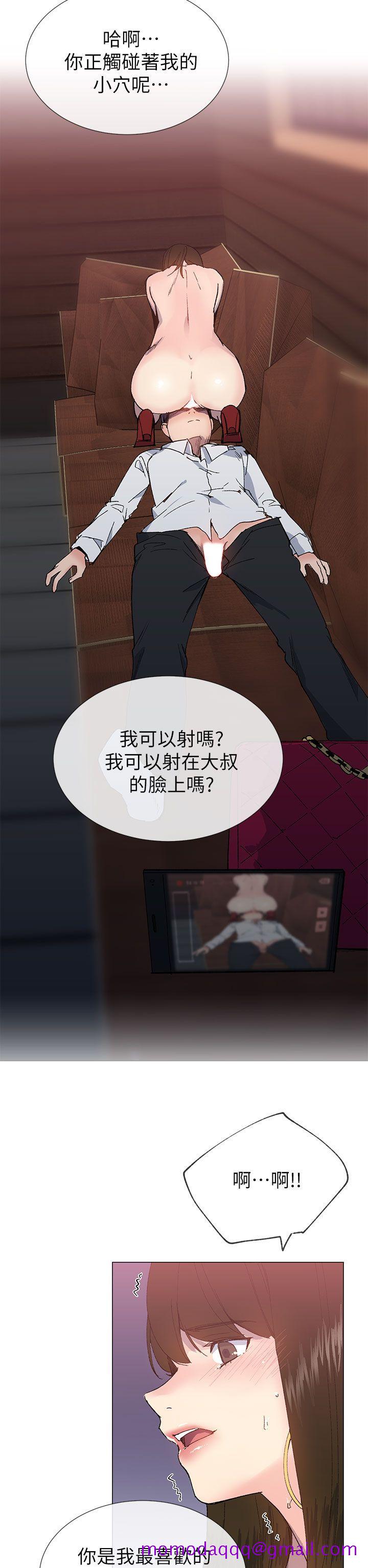 小一轮的纯爱女孩[h漫]韩漫全集-小一轮的纯爱女孩-第25話无删减无遮挡章节图片 