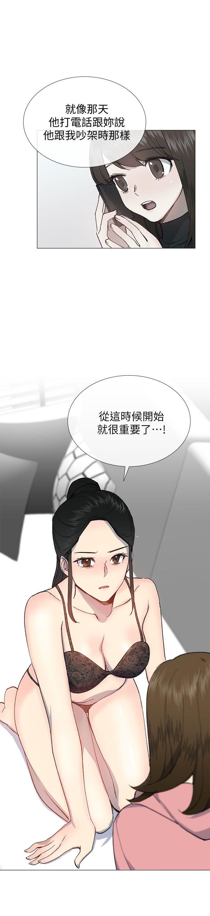 小一轮的纯爱女孩[抖漫]韩漫全集-小一輪的純愛女孩-第26話无删减无遮挡章节图片 