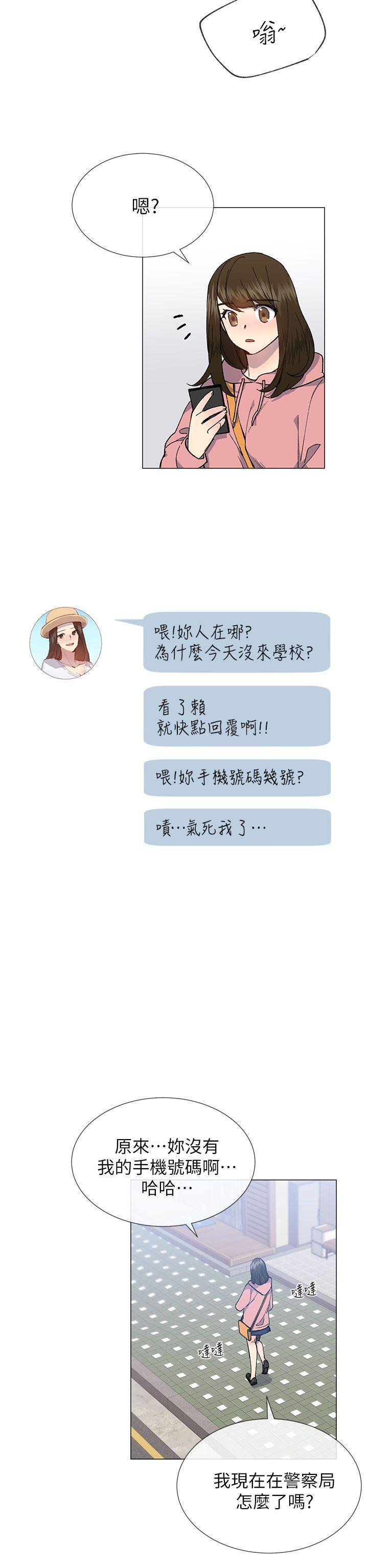 小一轮的纯爱女孩[抖漫]韩漫全集-小一輪的純愛女孩-第26話无删减无遮挡章节图片 