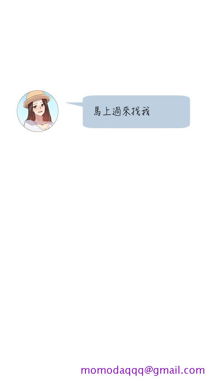 小一轮的纯爱女孩[抖漫]韩漫全集-小一輪的純愛女孩-第26話无删减无遮挡章节图片 