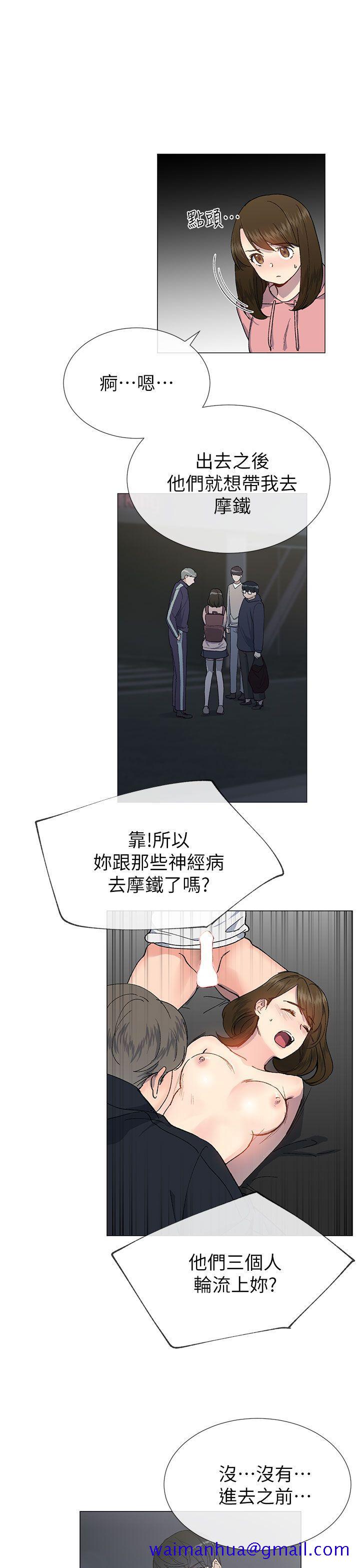 小一轮的纯爱女孩[抖漫]韩漫全集-小一輪的純愛女孩-第26話无删减无遮挡章节图片 