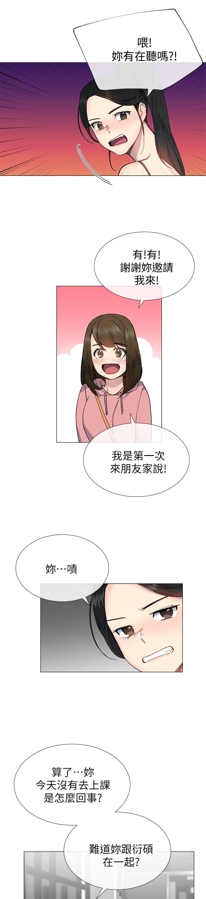 小一轮的纯爱女孩[抖漫]韩漫全集-小一輪的純愛女孩-第26話无删减无遮挡章节图片 