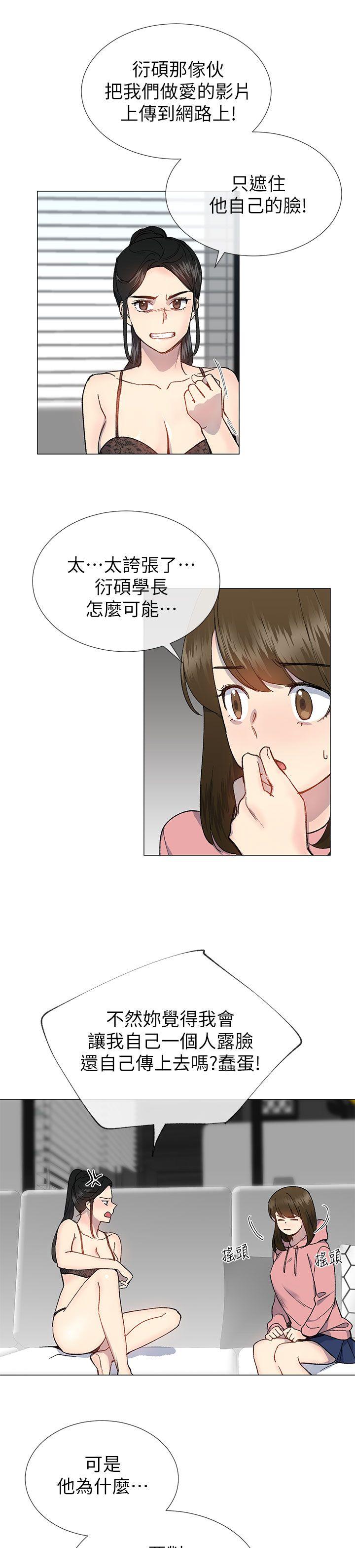 小一轮的纯爱女孩[抖漫]韩漫全集-小一輪的純愛女孩-第26話无删减无遮挡章节图片 